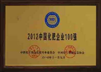 省級守合同重信用企業(yè)