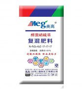 美高-醛螯硝硫基復(fù)混肥料