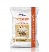 中藥材專用菌劑