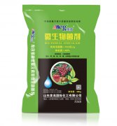 微生物菌劑