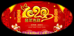 <b>滿(mǎn)懷豪情，奔向2020！山東美高國(guó)際</b>