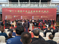 <b>菌肥微世界-農(nóng)業(yè)大格局</b>