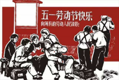 最美五一 勞動(dòng)光榮