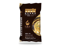 流酶體小分子醛能